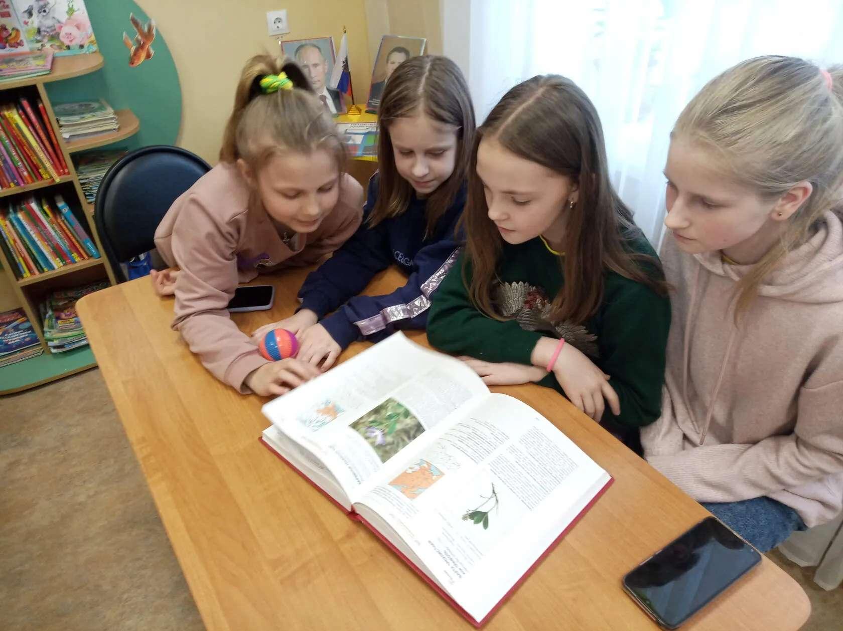 Экологическая викторина «Зеленый след»