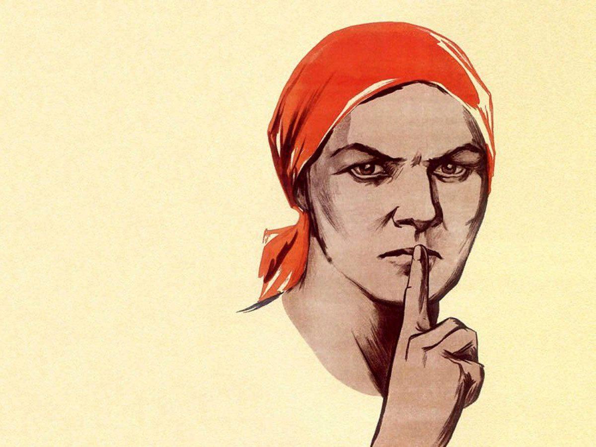 Болтать рисунок. Она уже болтает. Она уже болтает. Она уже болтает. Постер не болтай!.