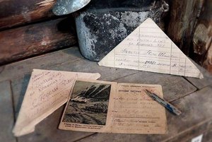 Лекция «Весточка с фронта»