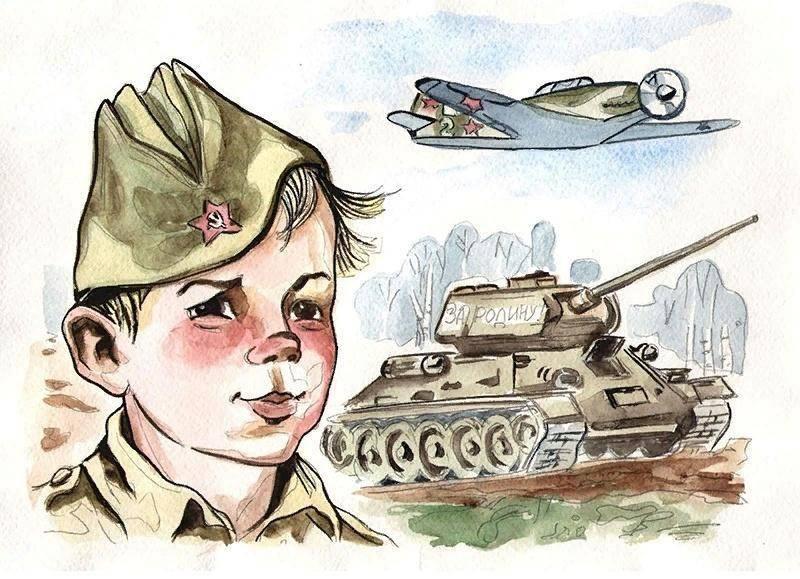 «Маленькие герои большой войны» - урок мужества