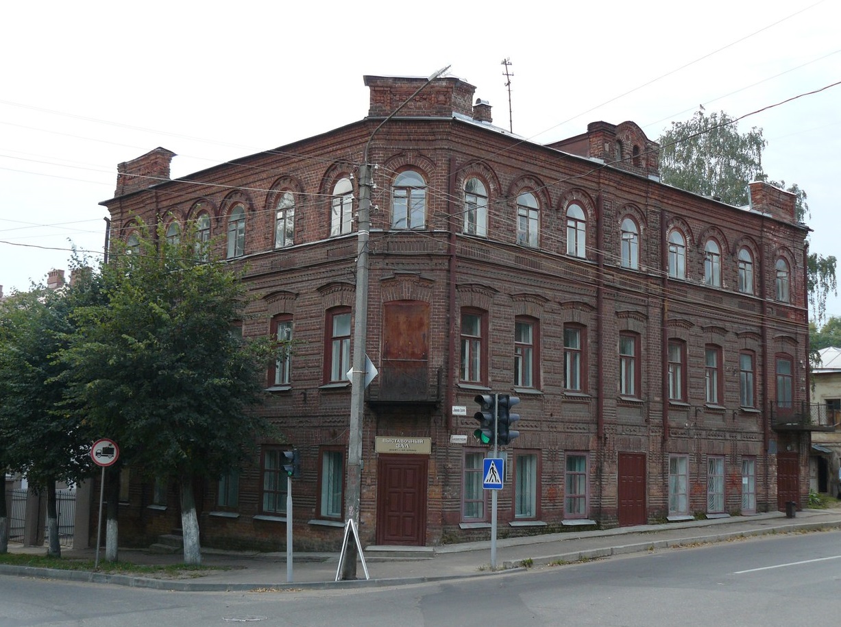 Детская художественная школа № 1 им. Н. П. Шлеина г. Костромы