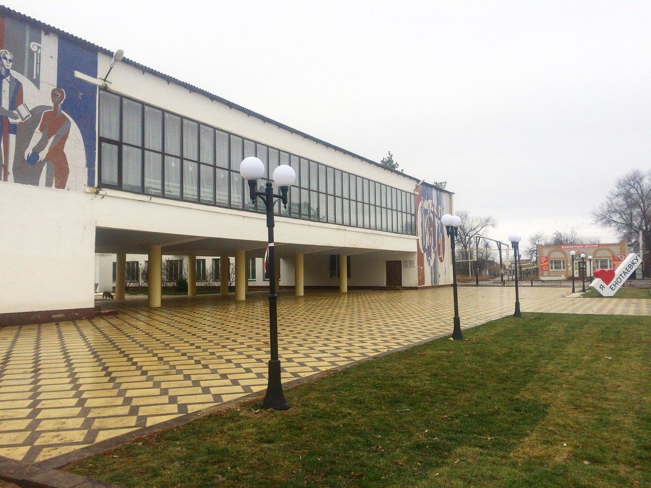 Енотаевский районный центр культуры