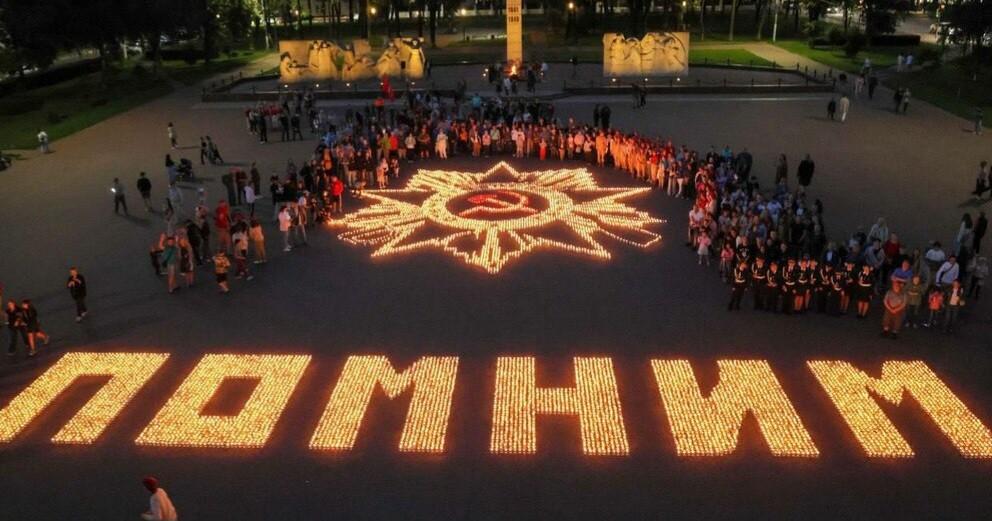 Всероссийская акция«Свеча памяти»