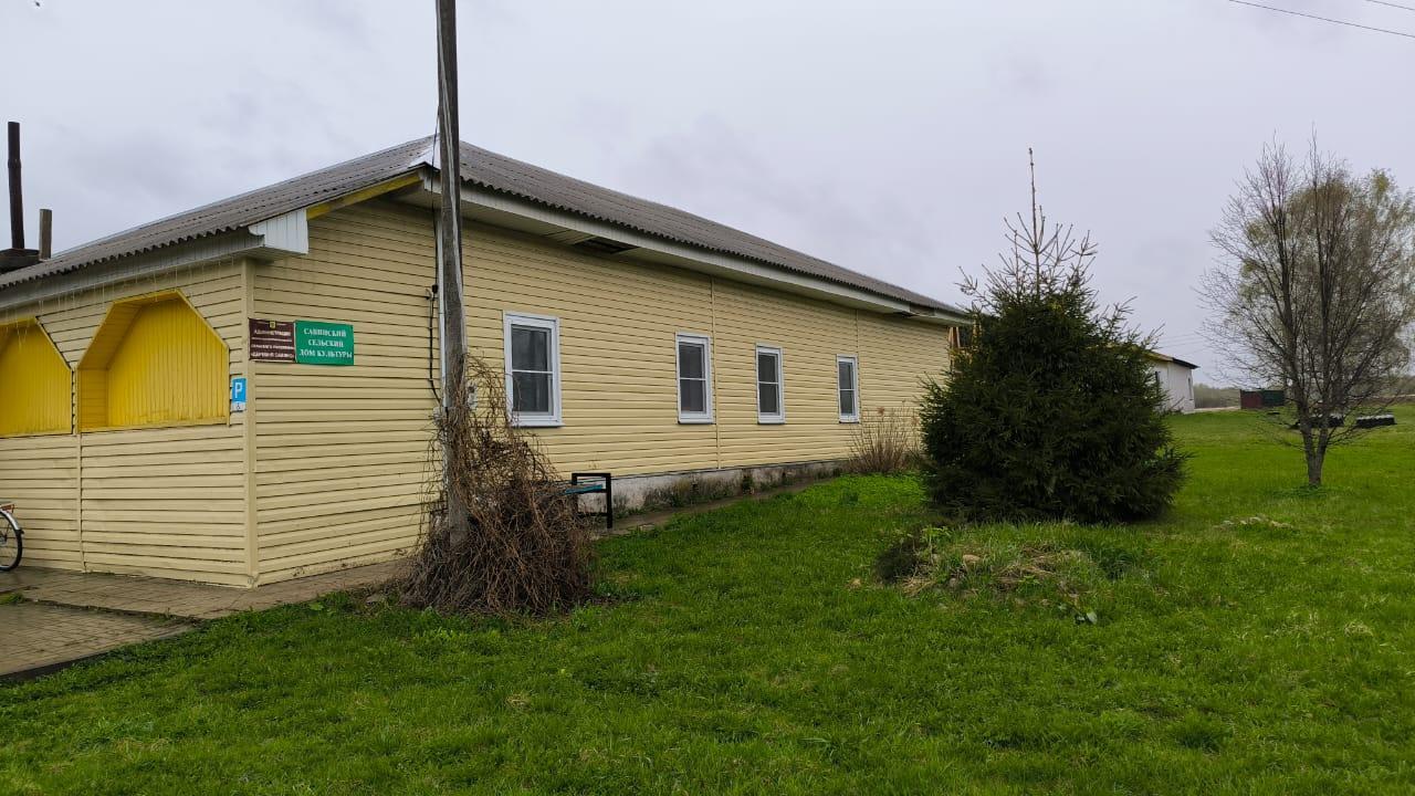 Савинская сельская библиотека