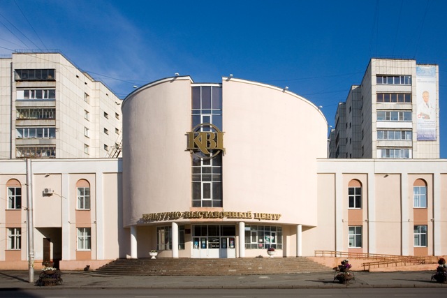Курганский областной Дом народного творчества