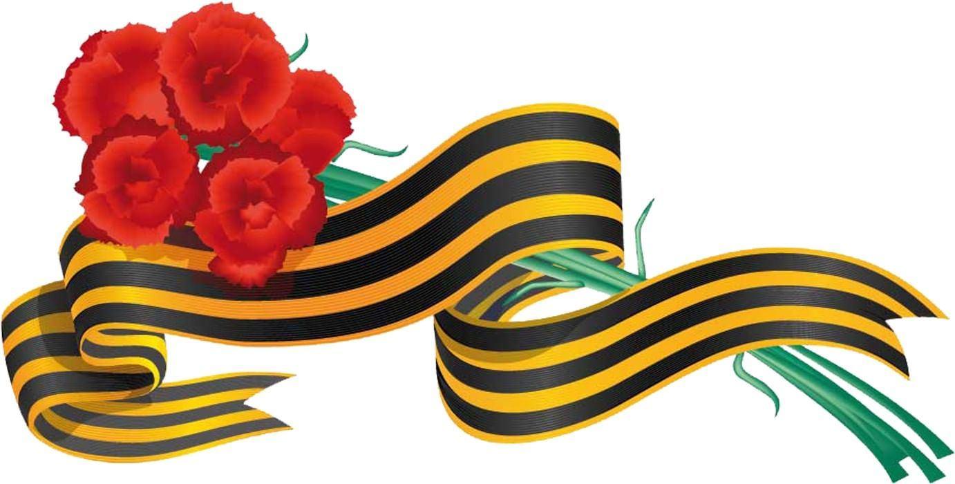 «Память военных лет»