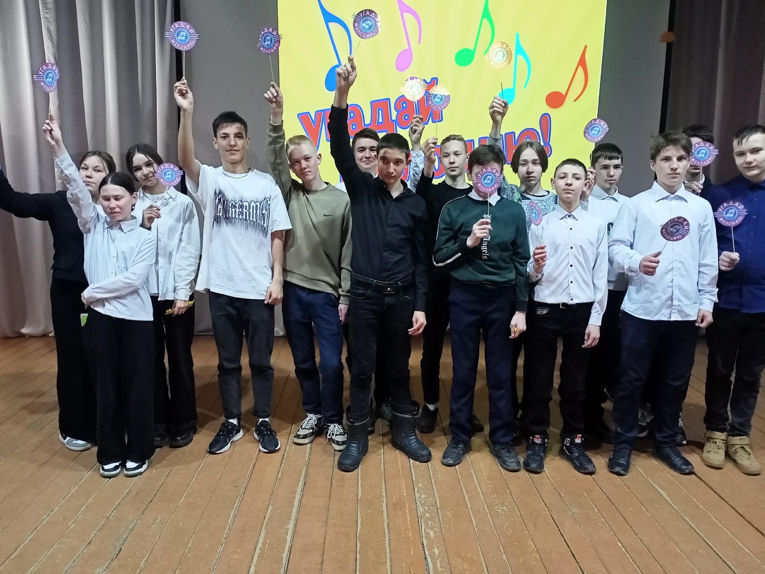 Игра «Музыкальный ринг»