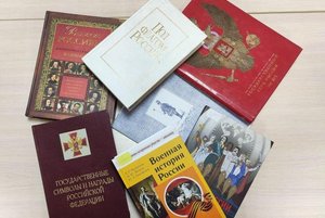 Этнографическое онлайн-путешествие «Широка страна моя родная!»