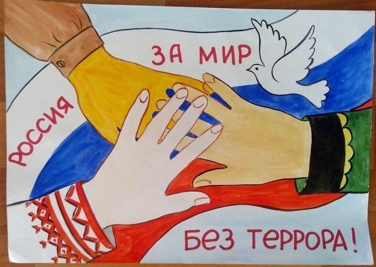 Терроризм-угроза обществу