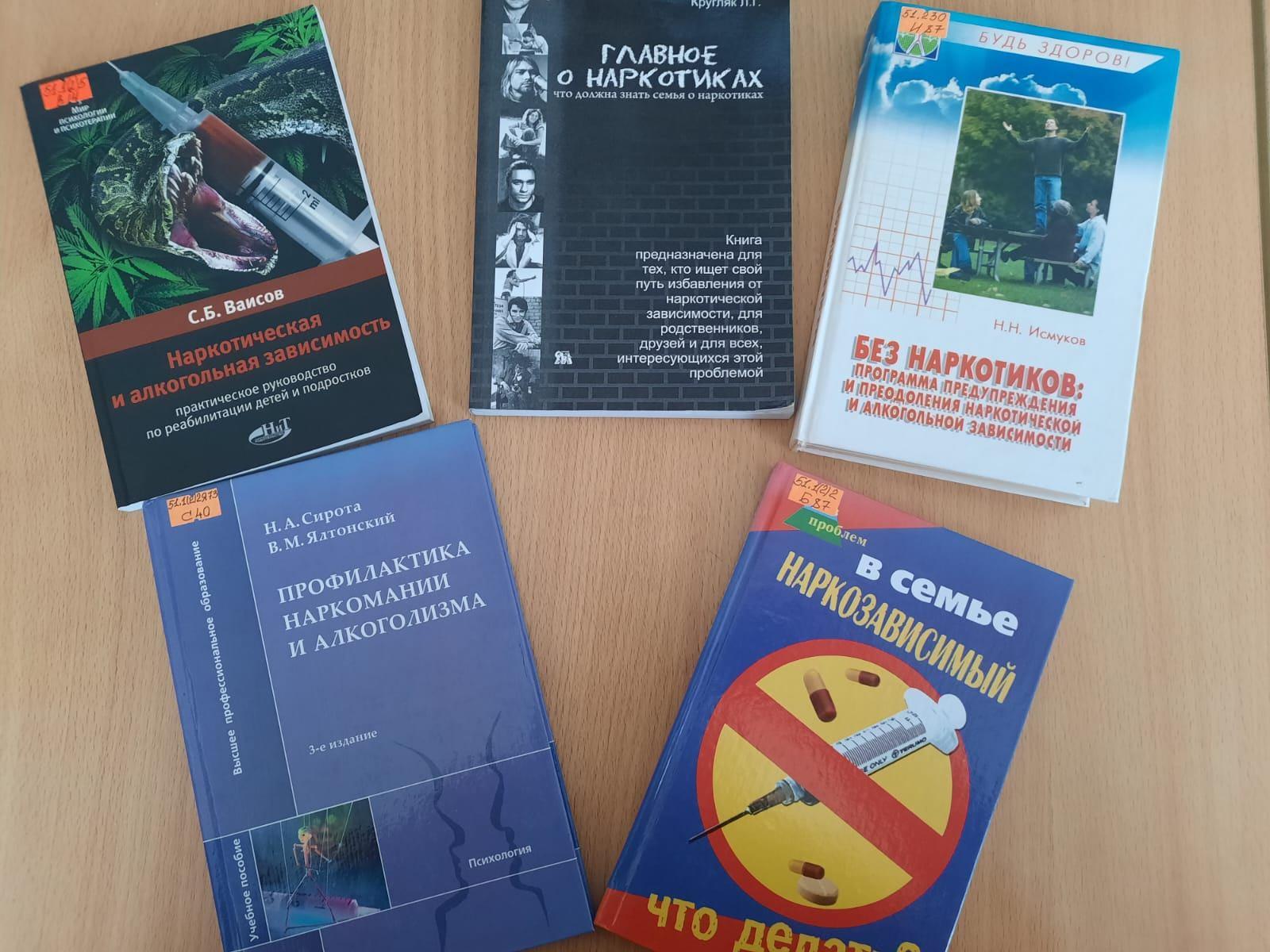 Акция Белый пепел пропащих душ»