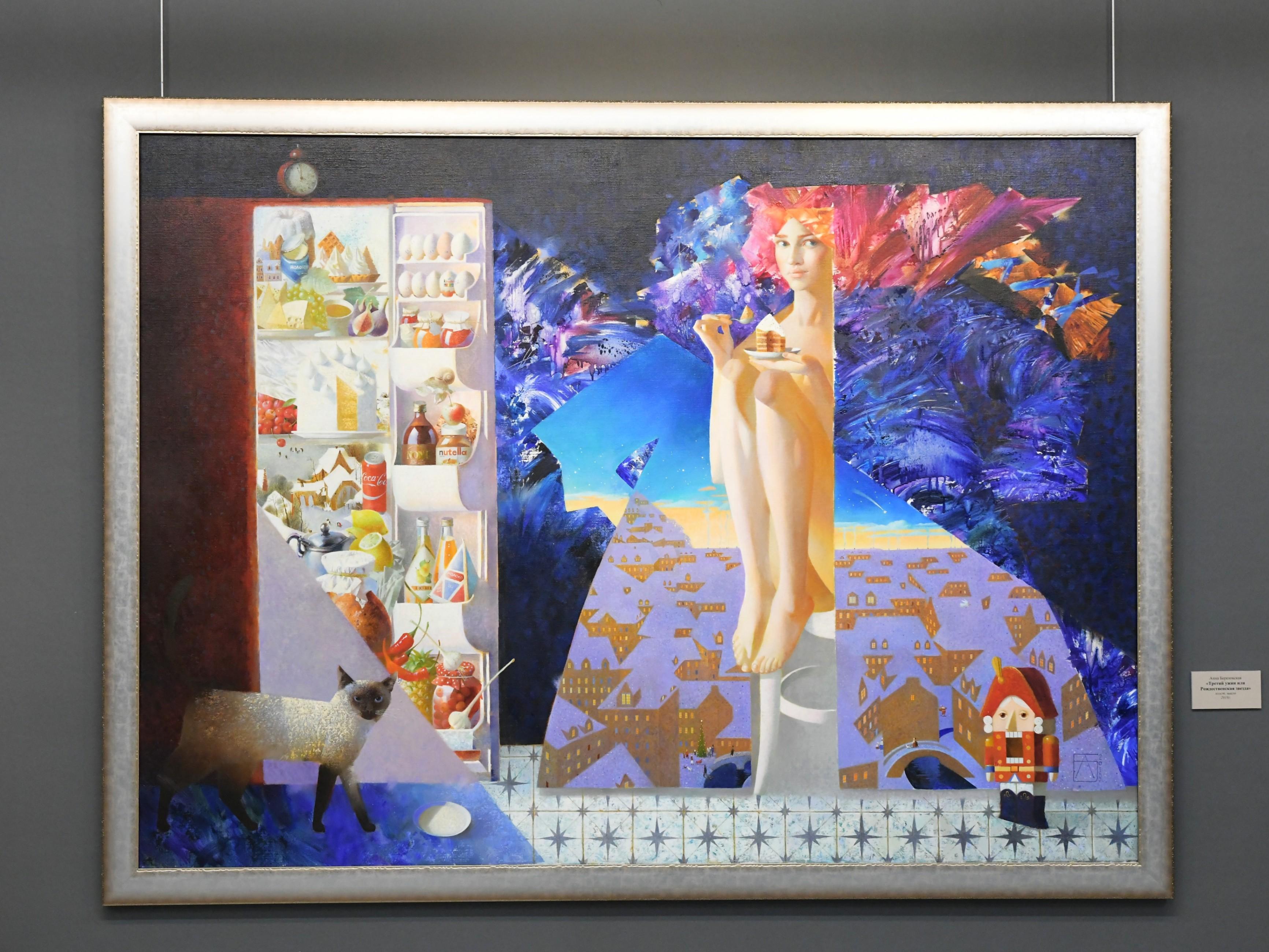 Выставка «Форма цвета»