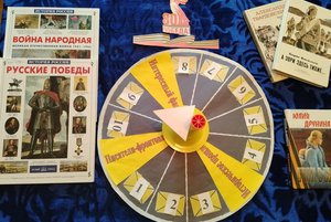 Интеллектуальная программа «Живая летопись войны»