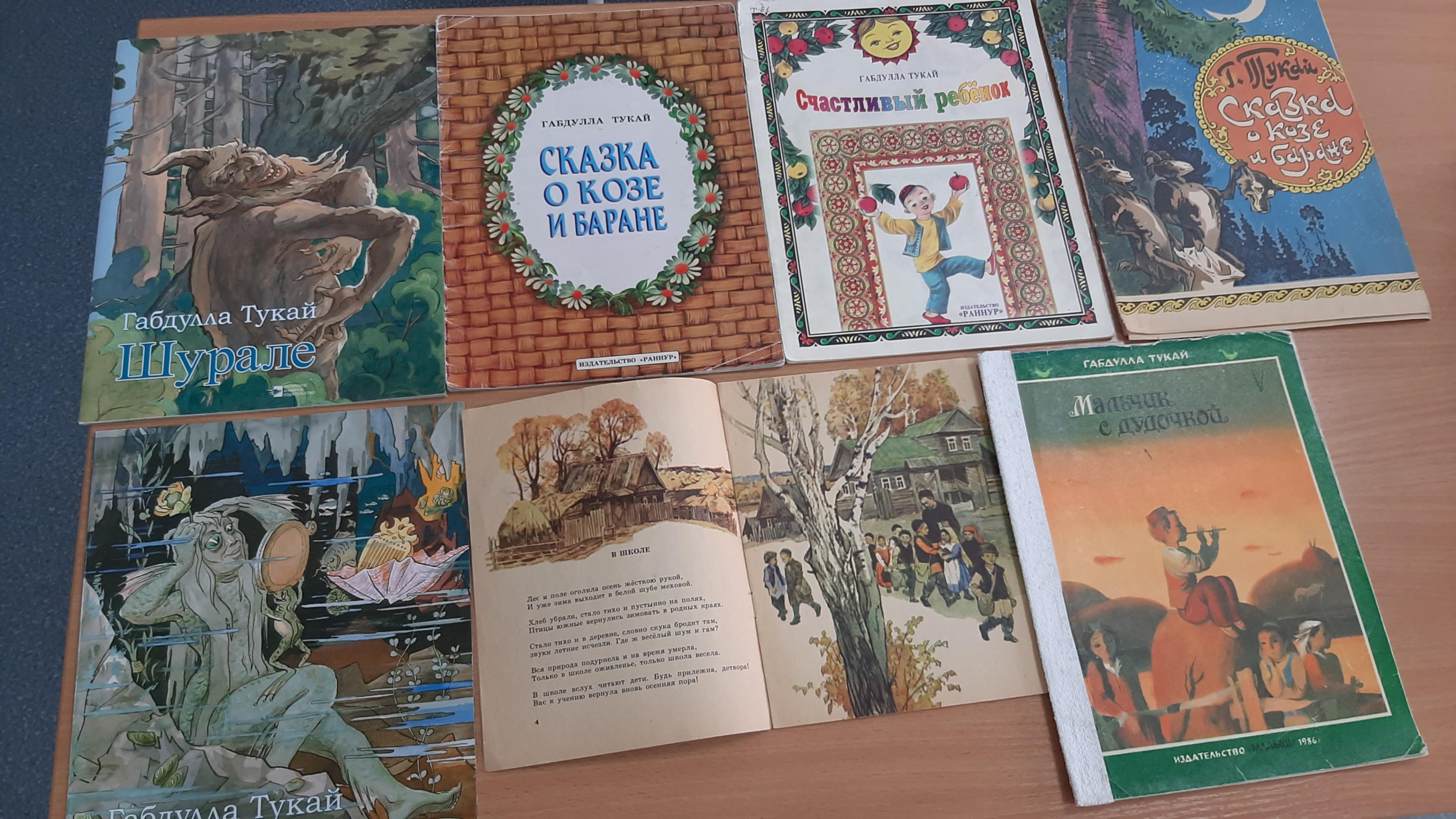 Громкое чтение стихотворения Г.Тукая 《О,перо》