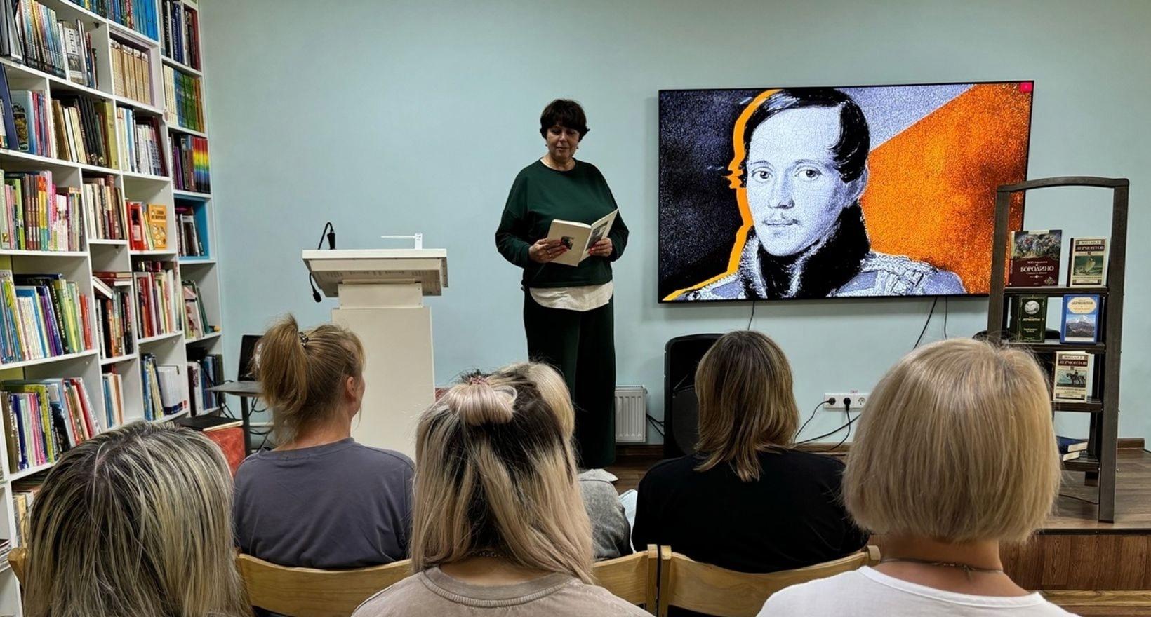 Лекция-интерактив «Лермонтов: герой своего времени?»