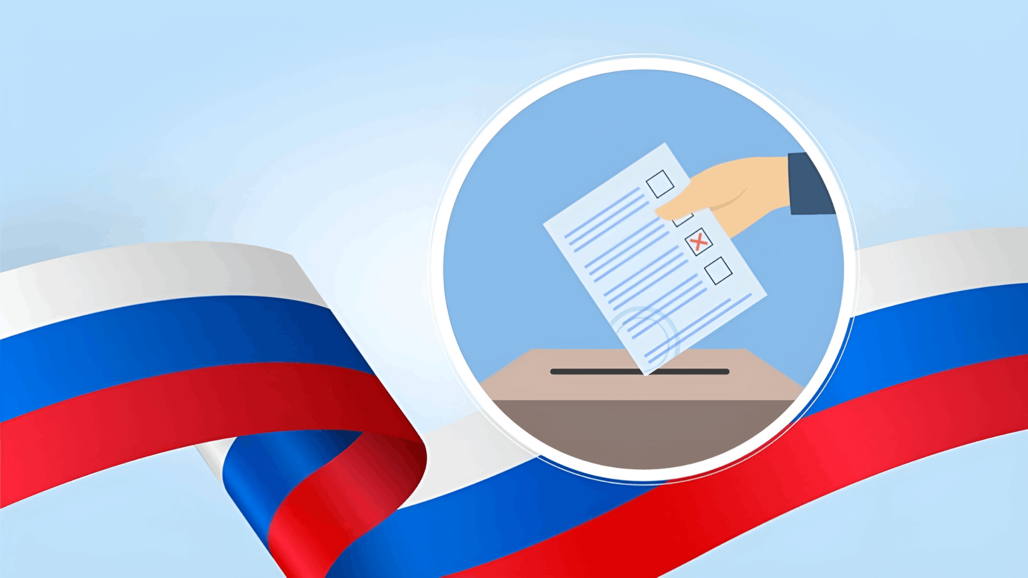 Актуальный диалог с молодежью «Почему я должен идти на выборы»