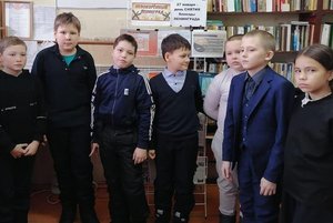 Урок мужества «Мы помним, мы гордимся!»