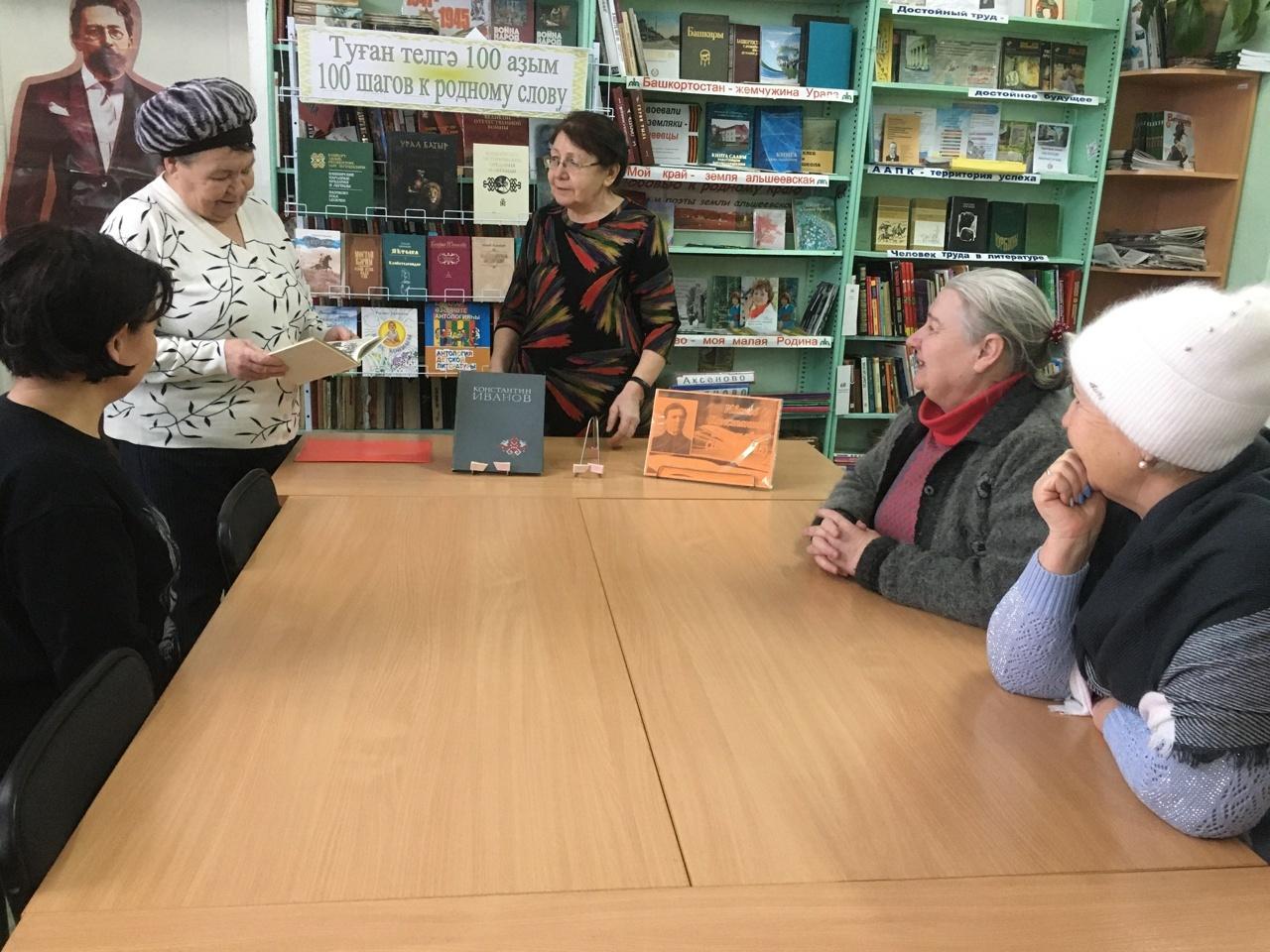 Краеведческий час «Поэт и просветитель»