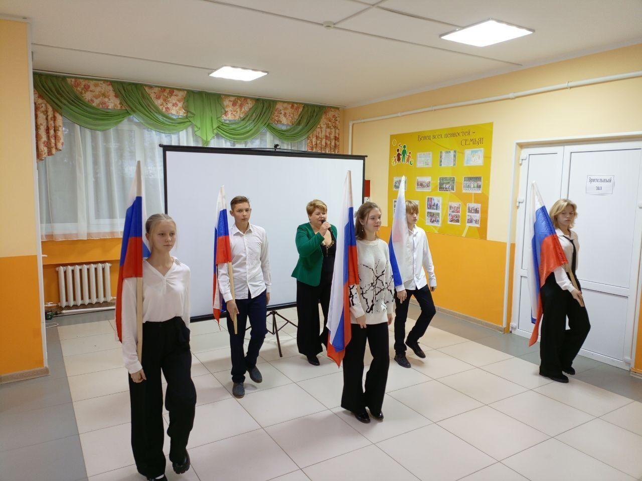 Программа ко Дню России «Я живу в России»