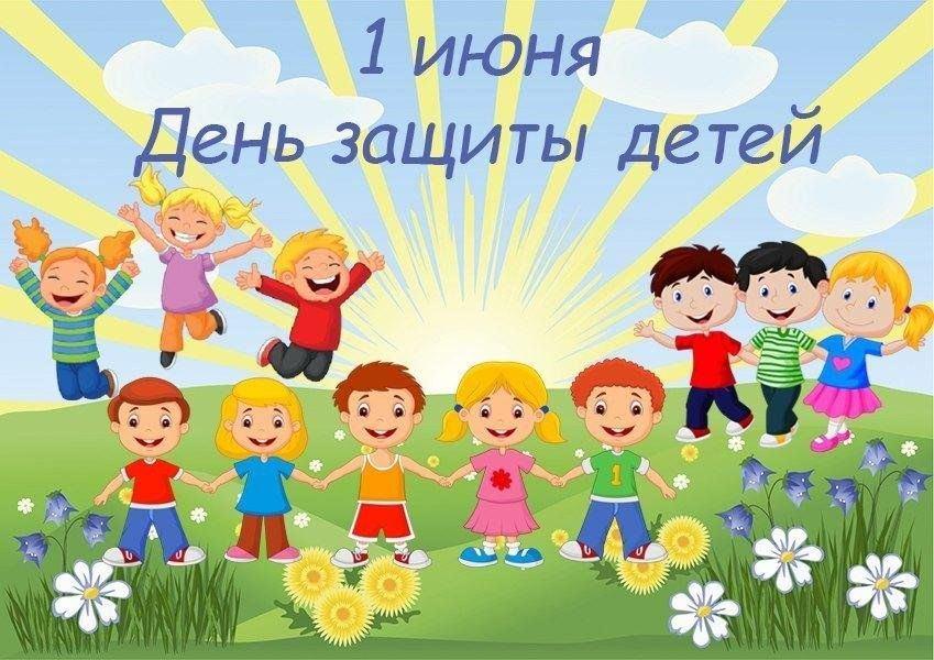 Пусть всегда будет солнце!
