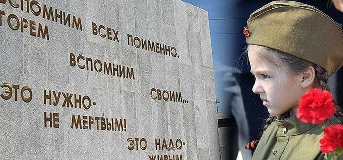 Историческая игра «Давайте вспомним про войну»