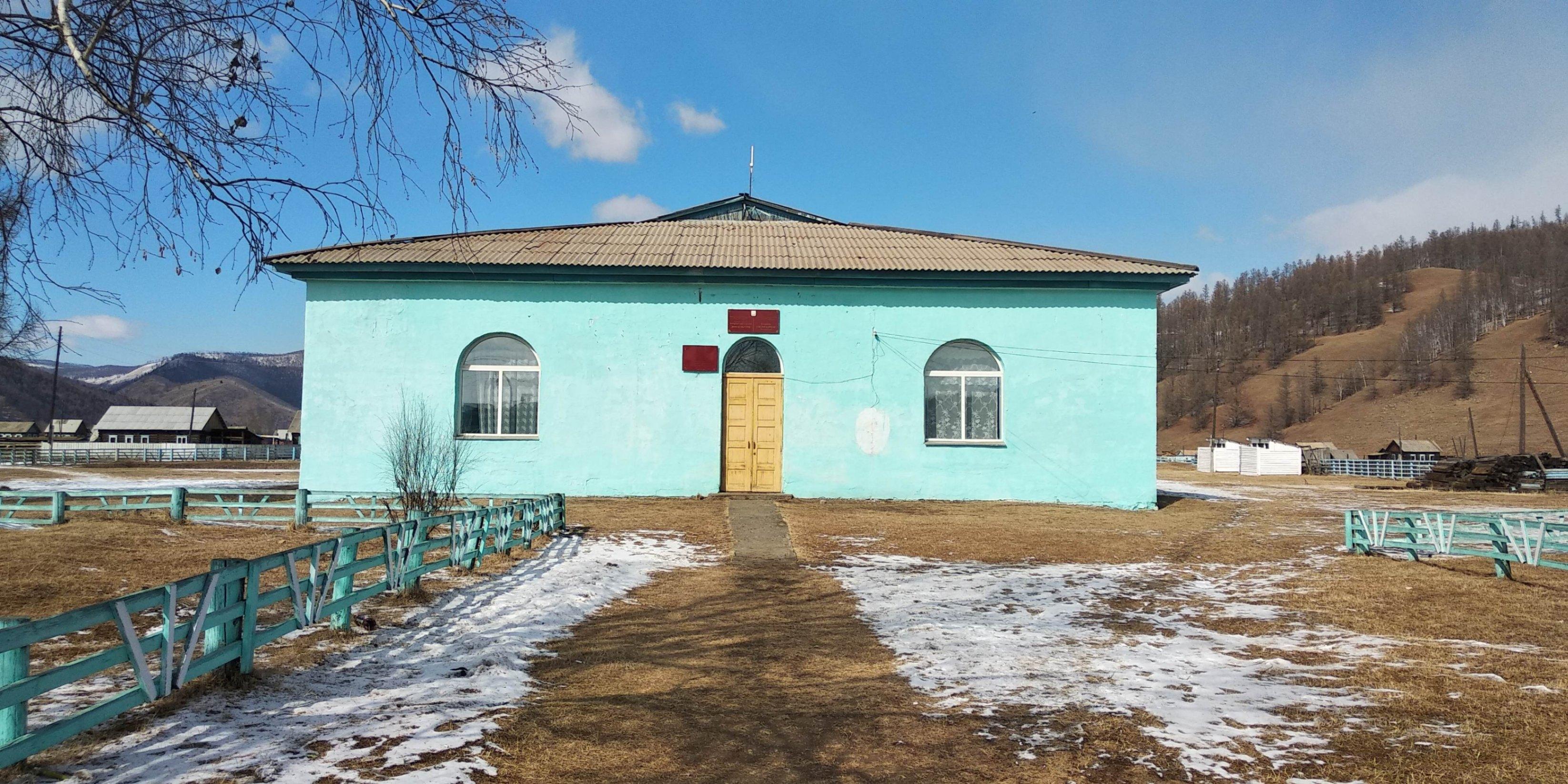 Енгорбойский сельский дом культуры