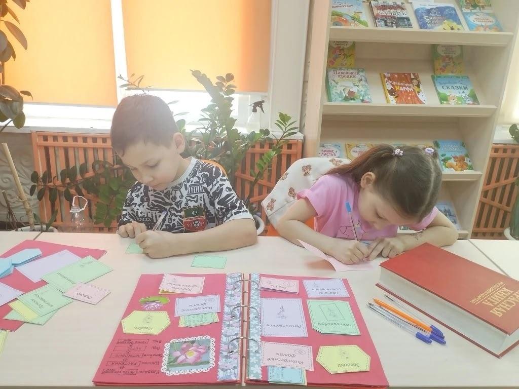 Цветочный квест «По следам шафрана прекрасного»