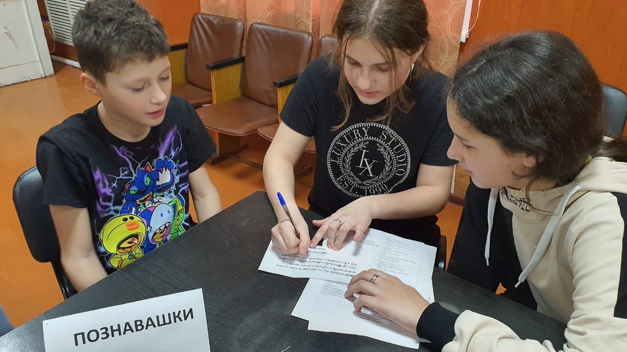 Игра «Моя Россия»