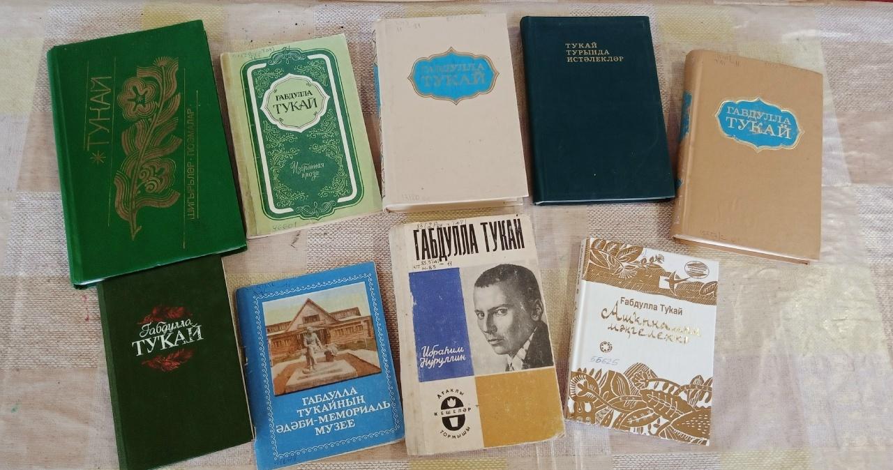 Литературный час «В мире стихов и сказок Габдуллы Тукая»