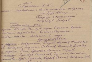 «Артисты Победы»