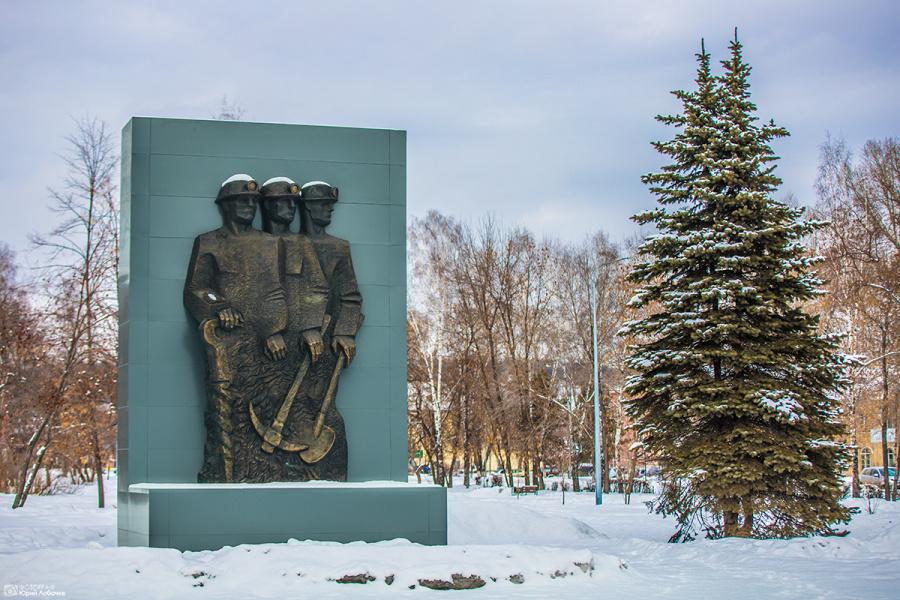 Программа «Памятники профессиям в Новокузнецке: шахтеры и горноспасатели»