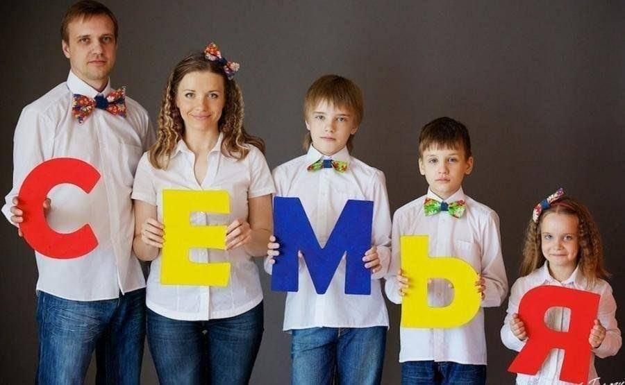 Программа «Семь «я»