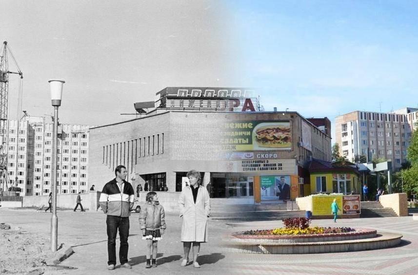 Квиз «Сургут. 60 лет назад»