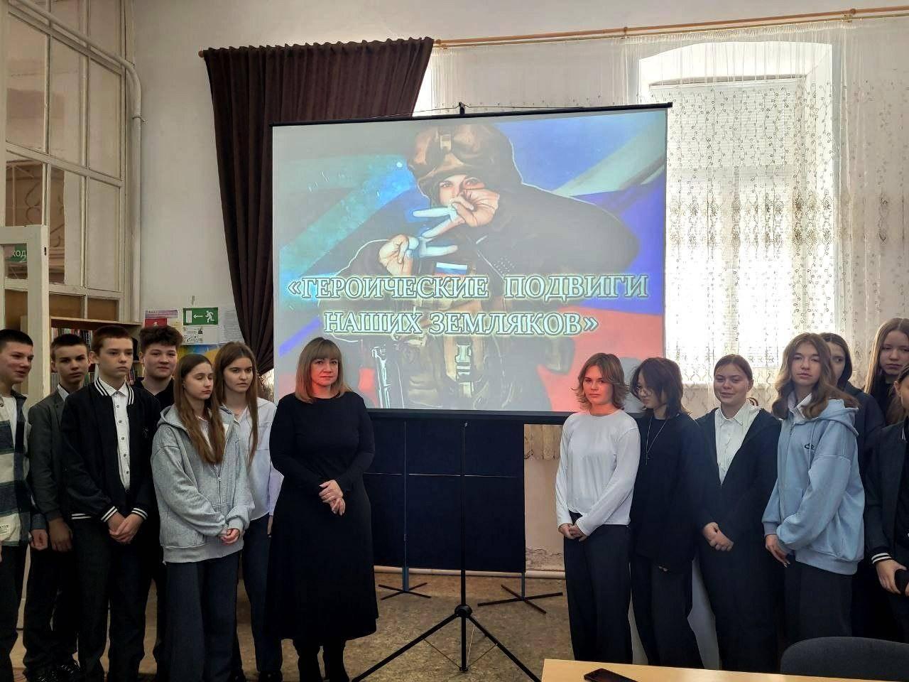 Мультимедийная выставка «Герои-земляки»