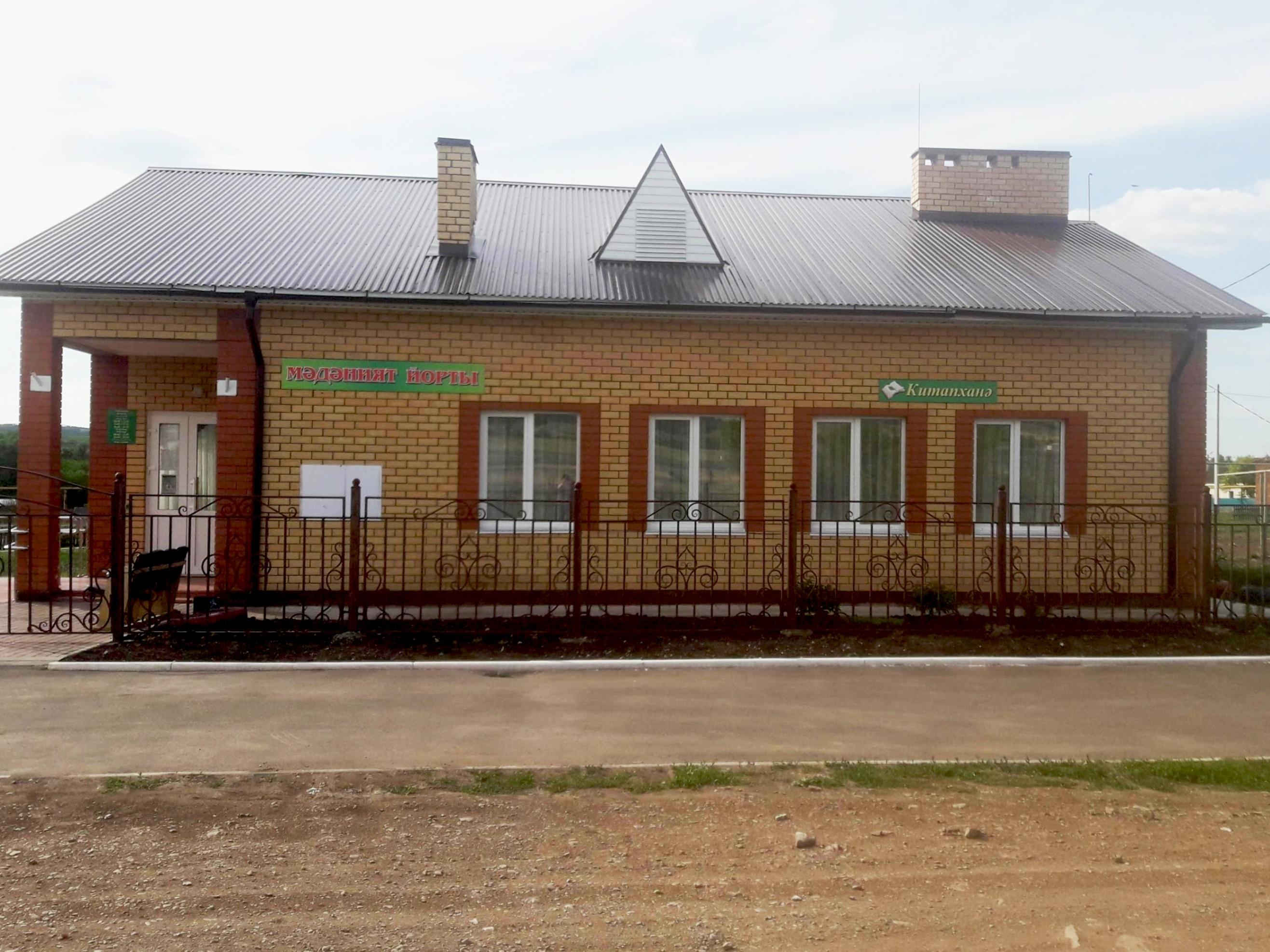 Муртазинская сельская библиотека