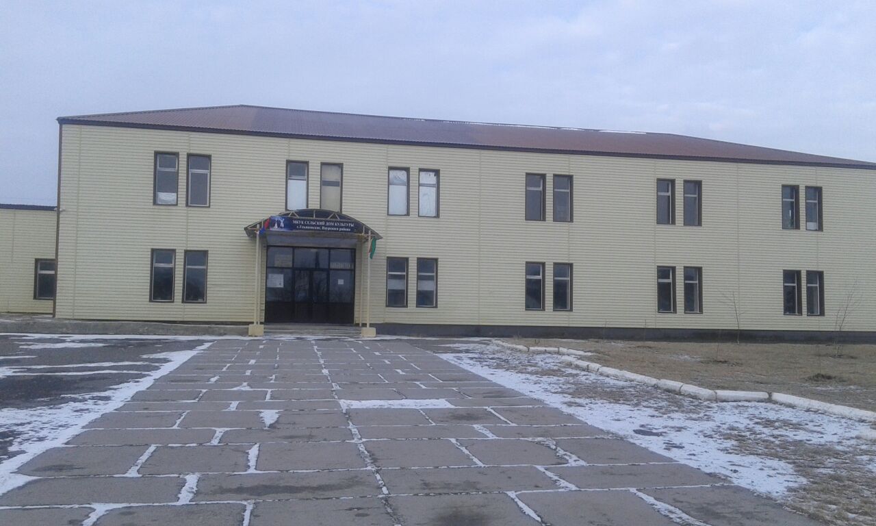 Наурский Район Фото