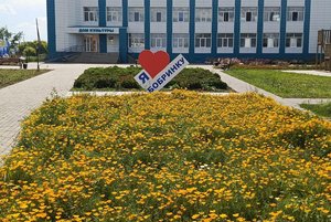 Программа «Новый формат»