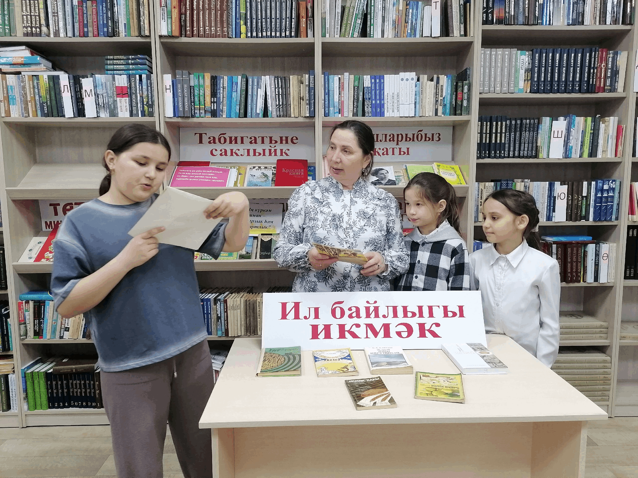 «Икмәк булса табында». Шигъри тәлгәшләр.