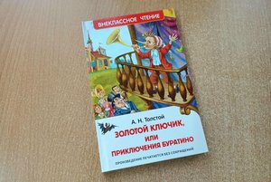 Книжная выставка «Книги-юбиляры 2026 года»
