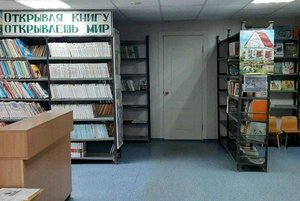 Устный журнал «Кем быть и где учиться, чтоб в удовольствие трудиться»