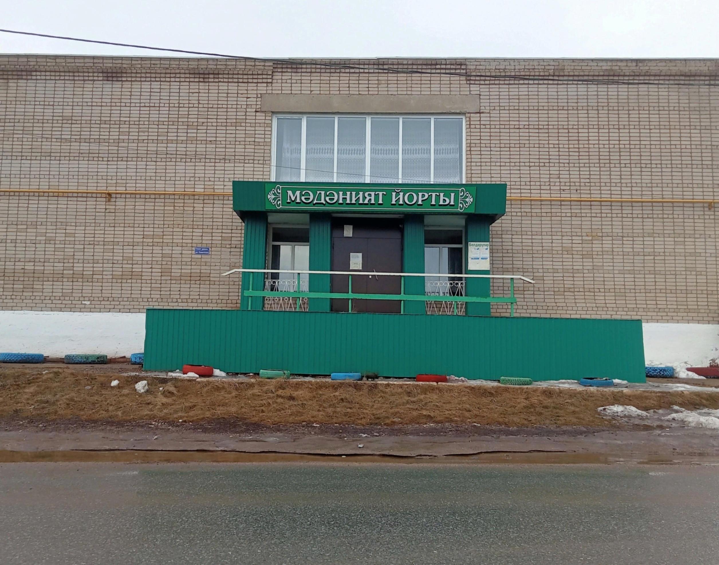 Кузяковский дом культуры
