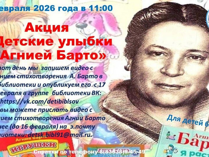 <small>Автор: Кубикова Д.А..</small> <small>Источник: Кубикова Д.А..</small>