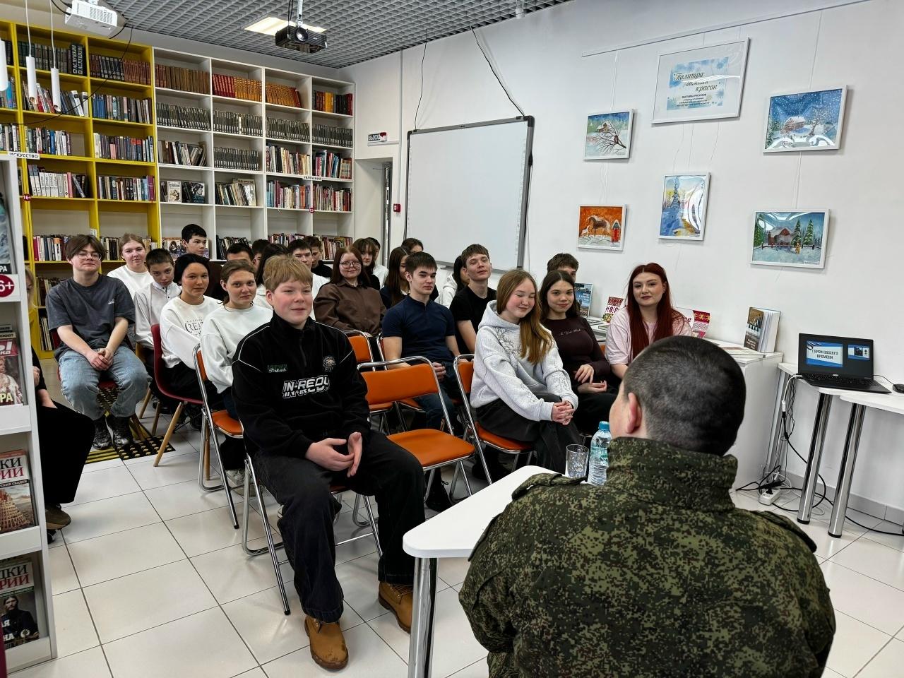 Вечер памяти «День героев Отечества»