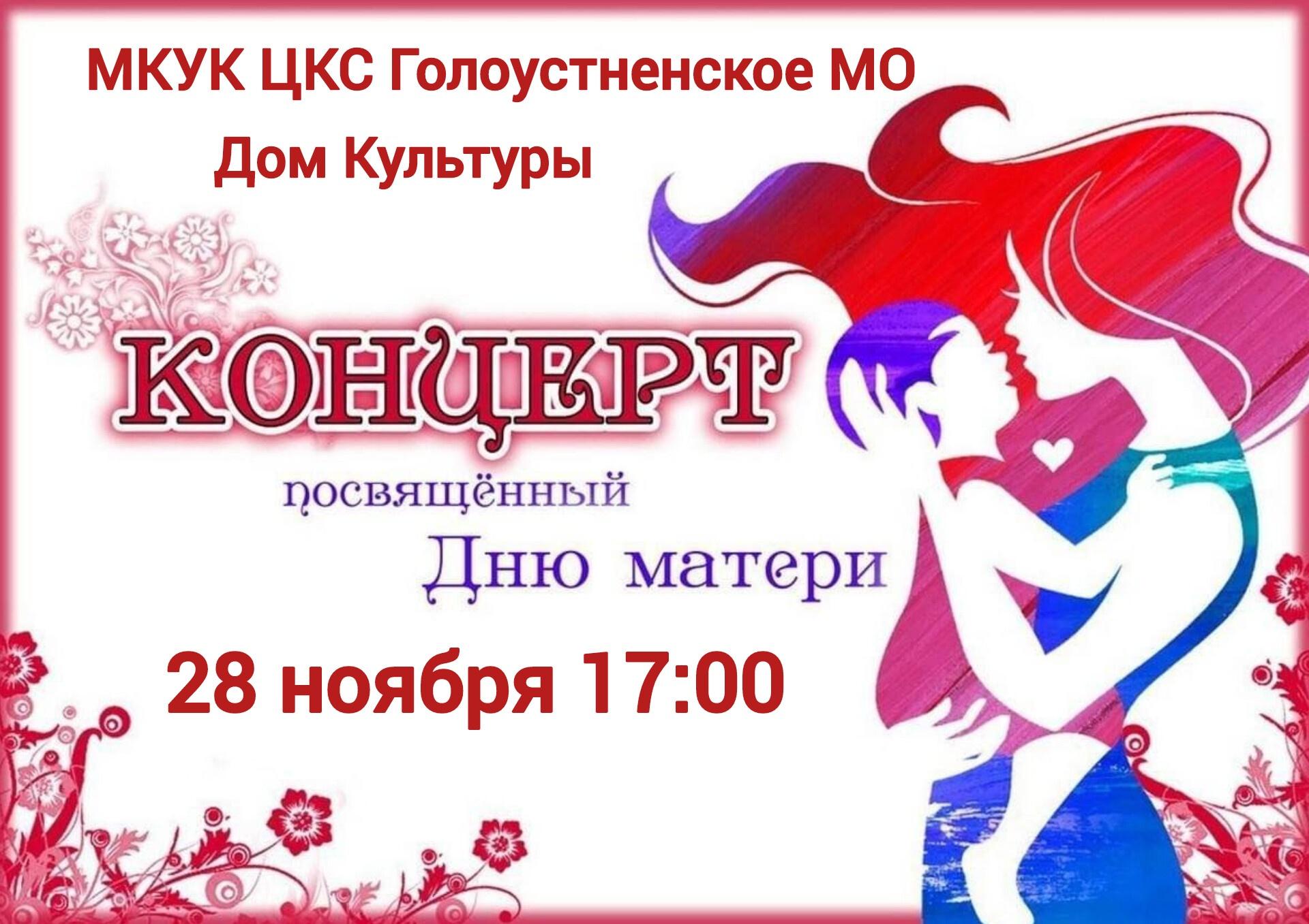 Загляните в мамины глаза