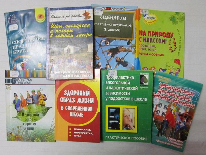 Беседа «Здоровый образ жизни – альтернативы НЕТ!»