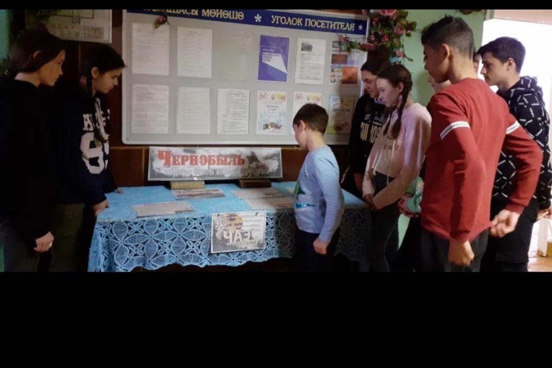 Информационный час «Чернобыль. Долгое эхо»