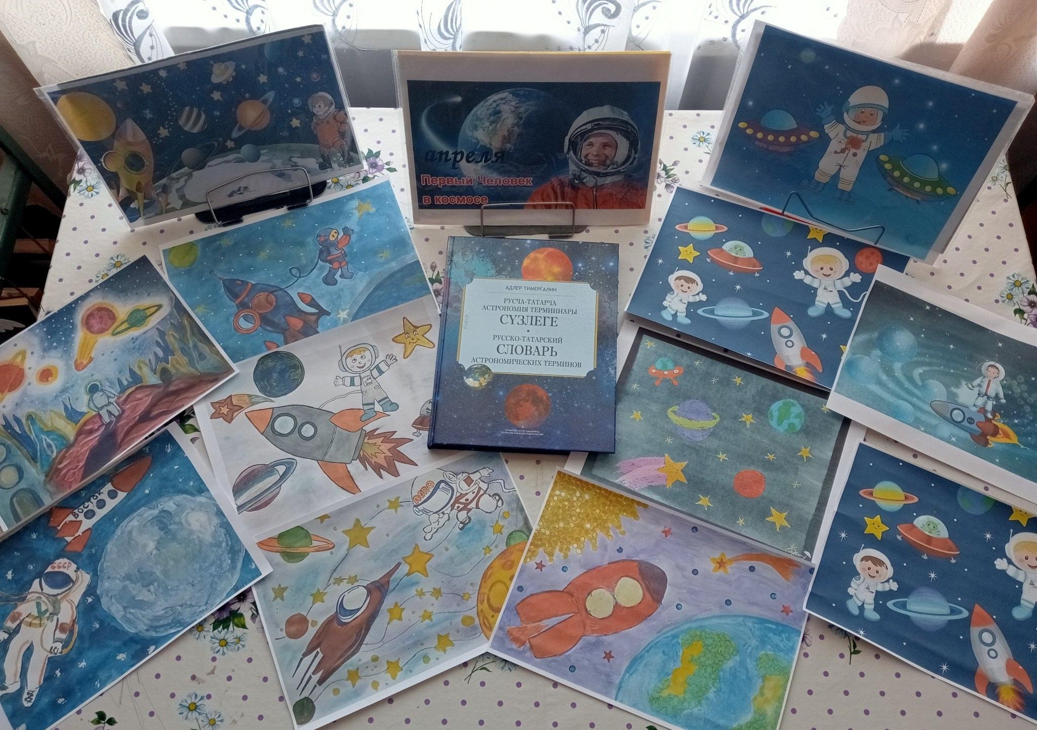 Конкурс рисунков «Таинственный мир космоса»