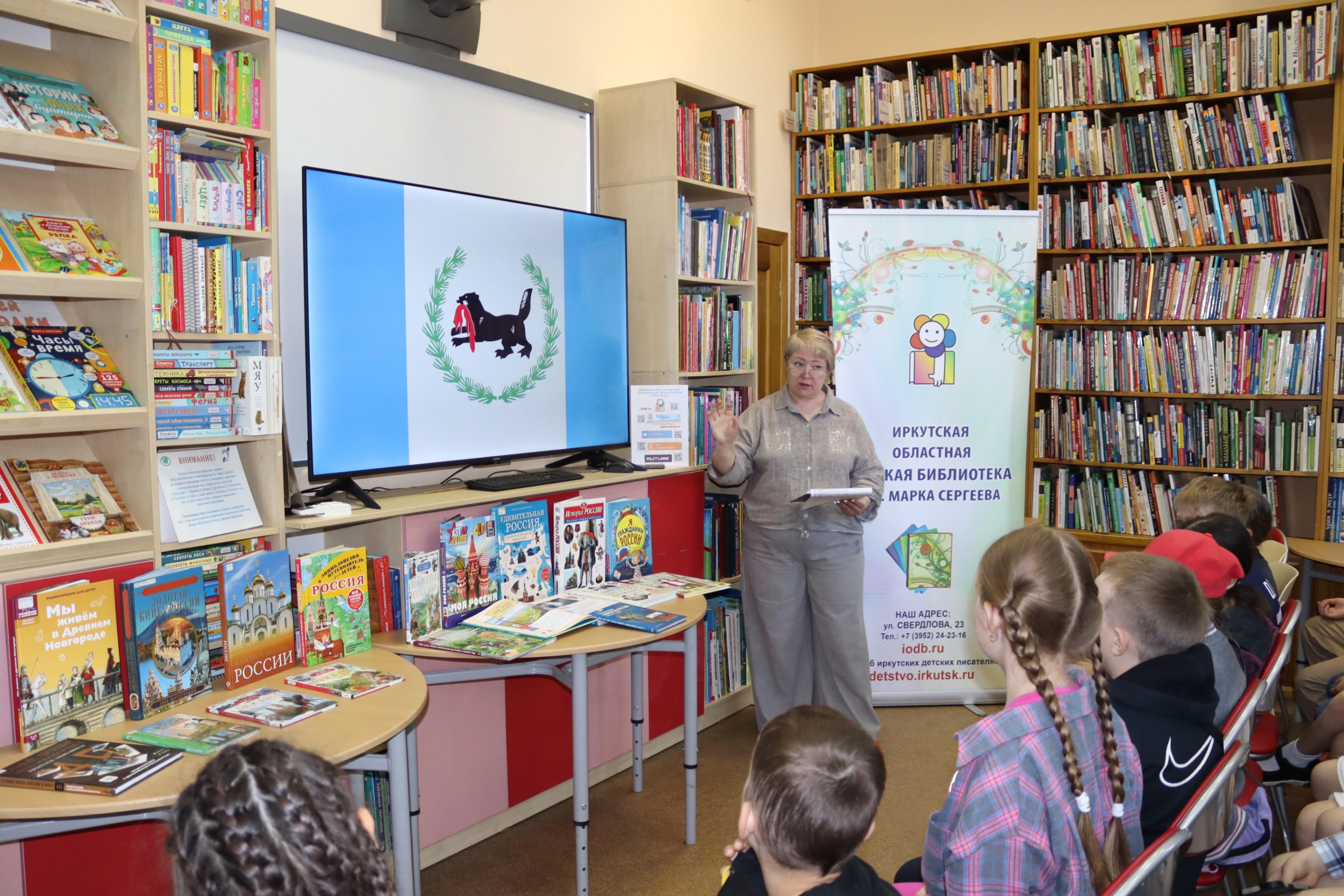 «Мой Иркутск»: интерактивное занятие по книге Алины Дальской «Иркутск: город сам по себе»