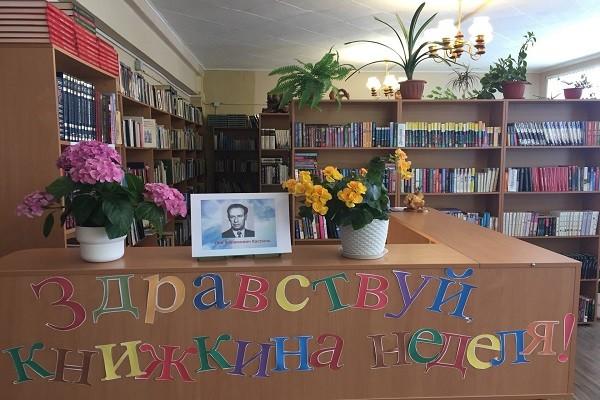Библиотека Борского культурно-спортивного комплекса