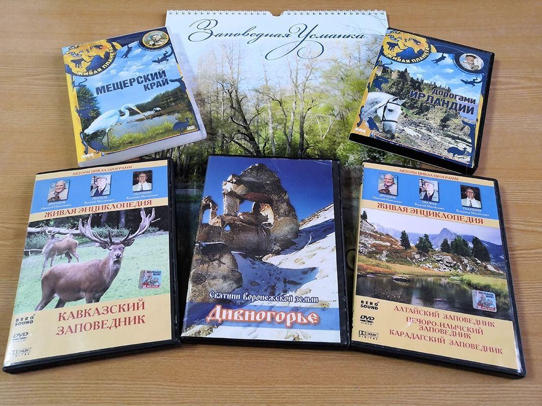 Программа «Заповедными тропами края»