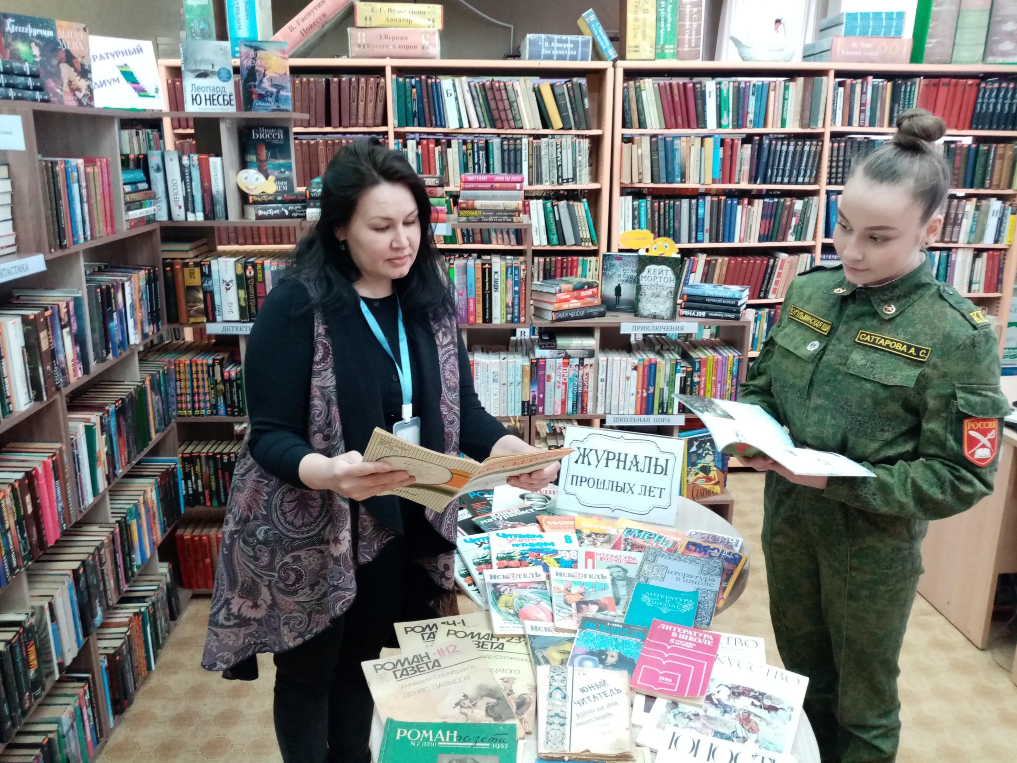 Экспресс–обзор «Для, Вас, молодежь!»